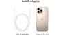 شتر apple-iphone-16-pro-max-256-gb-desert-titanium