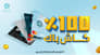 شتر wallet-top-up-10-usd