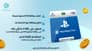 شتر wallet-top-up-10-usd