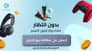 شتر wallet-top-up-10-usd