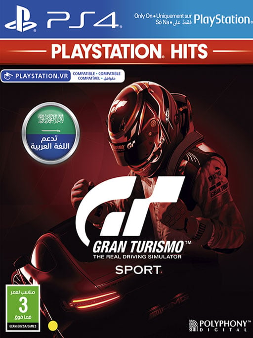 Gran Turismo 7 - PS4 - البداية الرقمية