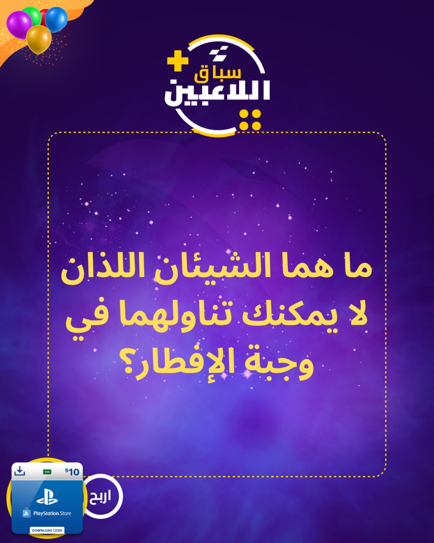 Gaming Community for True Gamers La3eb Game Hub